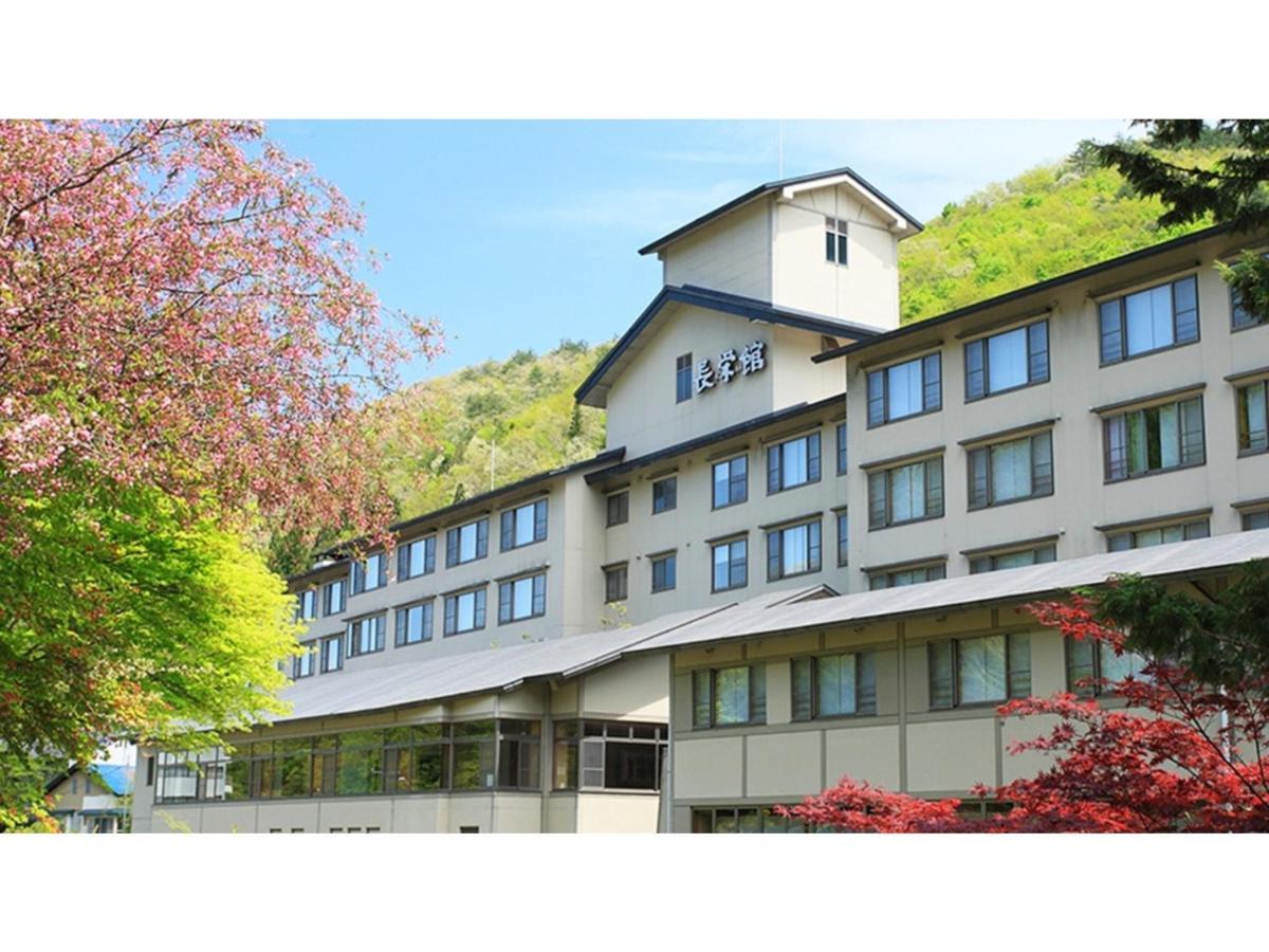 Oshuku Onsen Choeikan - Vacation Stay 55578V Shizukuishi Екстериор снимка